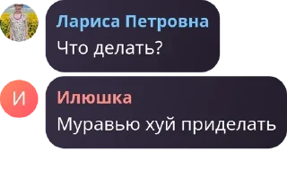 🧎‍♀️ emoji Мощные писькогрызы Telegram sticker 13 of 55