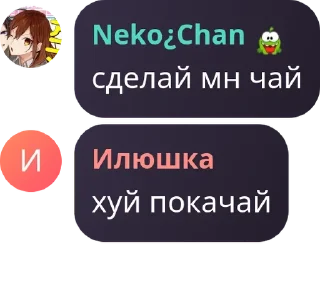 🎛️ emoji Мощные писькогрызы Telegram sticker 14 of 55