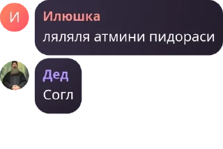 🙍 emoji Мощные писькогрызы Telegram sticker 20 of 55