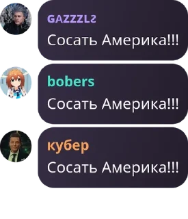 👂 emoji Мощные писькогрызы Telegram sticker 12 of 55