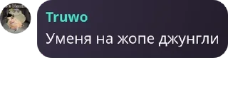 👨‍🔬 emoji Мощные писькогрызы Telegram sticker 16 of 55