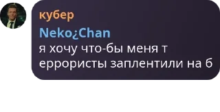 🤵 emoji Мощные писькогрызы Telegram sticker 17 of 55