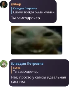 🧍 emoji Мощные писькогрызы Telegram sticker 21 of 55