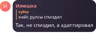 🧑‍🦼 emoji Мощные писькогрызы Telegram sticker 1 of 55
