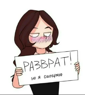 Sticker from Жизааа
