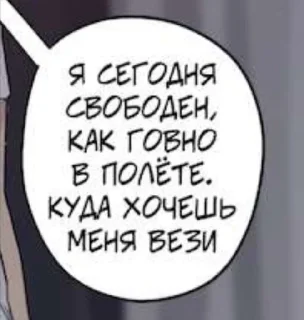 Sticker from Жизааа