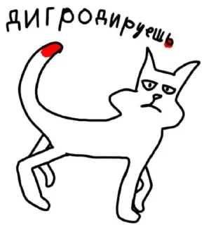 🫤 emoji Red of the king Telegram sticker 14 of 25