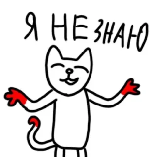 😐 emoji Red of the king Telegram sticker 15 of 25