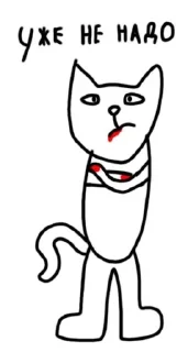 😒 emoji Red of the king Telegram sticker 12 of 25