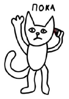 🙁 emoji Red of the king Telegram sticker 6 of 25