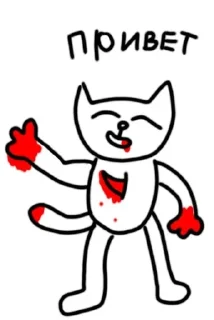 😃 emoji Red of the king Telegram sticker 5 of 25