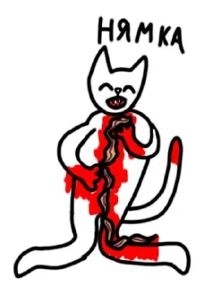 😋 emoji Red of the king Telegram sticker 7 of 25