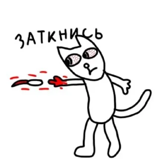 😫 emoji Red of the king Telegram sticker 11 of 25
