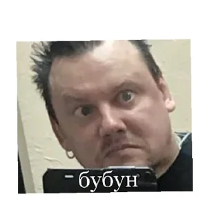 Sticker from Шуты, "the king of buffoons"