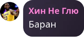 🥽 emoji Фаны кадиса (и не только) pack by @QuotLyBot Telegram sticker 1 of 120
