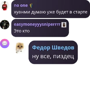 🇩🇲 emoji Фаны кадиса (и не только) pack by @QuotLyBot Telegram sticker 12 of 120