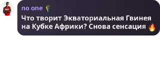 🔥 emoji Фаны кадиса (и не только) pack by @QuotLyBot Telegram sticker 4 of 120