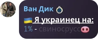 🇺🇦 emoji Фаны кадиса (и не только) pack by @QuotLyBot Telegram sticker 22 of 120