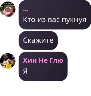 🏈 emoji Фаны кадиса (и не только) pack by @QuotLyBot Telegram sticker 2 of 120