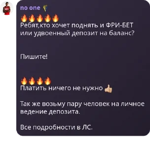 🔥 emoji Фаны кадиса (и не только) pack by @QuotLyBot Telegram sticker 13 of 120