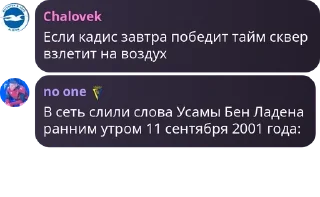 🤸‍♀️ emoji Фаны кадиса (и не только) pack by @QuotLyBot Telegram sticker 15 of 120