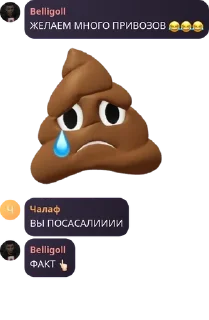 😂 emoji Фаны кадиса (и не только) pack by @QuotLyBot Telegram sticker 24 of 120