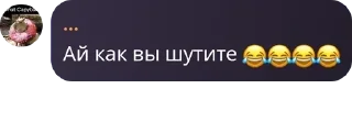 😂 emoji Фаны кадиса (и не только) pack by @QuotLyBot Telegram sticker 8 of 120