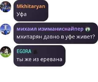 🧑‍🎄 emoji Фаны кадиса (и не только) pack by @QuotLyBot Telegram sticker 23 of 120