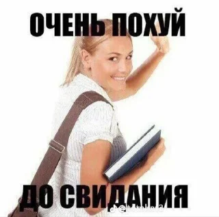 Sticker from я лучшая