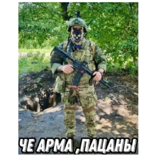 Sticker from Хот чили милитари