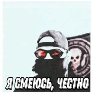 Sticker from Хот чили милитари