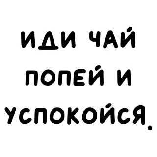 😀 emoji Го в лигу? Telegram sticker 12 of 20