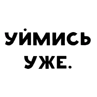 😀 emoji Го в лигу? Telegram sticker 13 of 20
