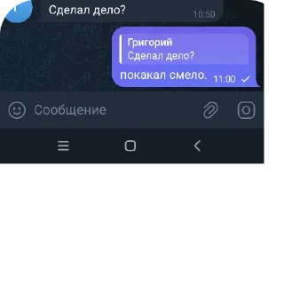 👍 emoji Го в лигу? Telegram sticker 19 of 20