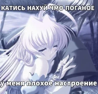 Sticker from няшки