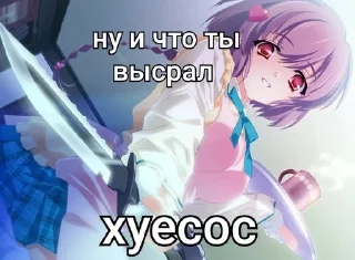🌟 emoji няшки правят миром Telegram sticker 4 of 44