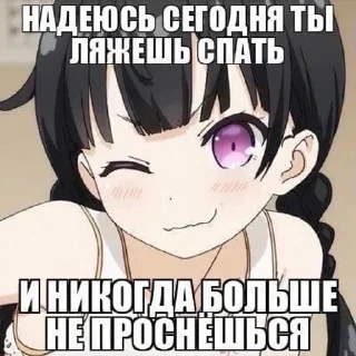 🤩 emoji няшки правят миром Telegram sticker 8 of 44