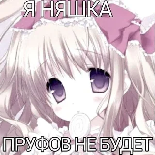 ☺️ emoji няшки правят миром Telegram sticker 22 of 44