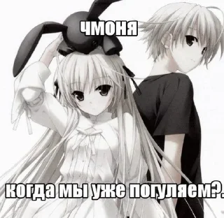 🤔 emoji няшки правят миром Telegram sticker 21 of 44