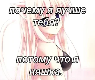 🌟 emoji няшки правят миром Telegram sticker 13 of 44