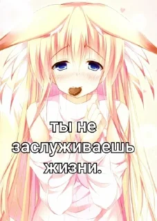 🌟 emoji няшки правят миром Telegram sticker 5 of 44