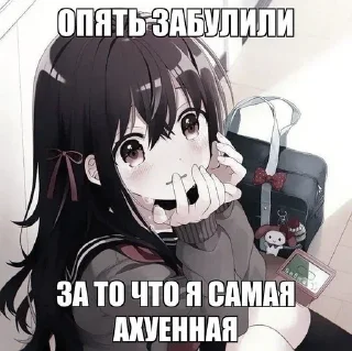 😏 emoji няшки правят миром Telegram sticker 19 of 44