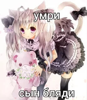 🌟 emoji няшки правят миром Telegram sticker 2 of 44