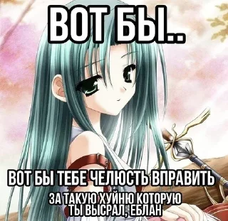 😒 emoji няшки правят миром Telegram sticker 15 of 44