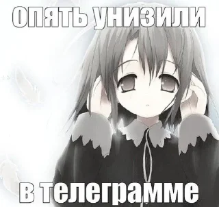 🥺 emoji няшки правят миром Telegram sticker 24 of 44