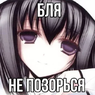 ☺️ emoji няшки правят миром Telegram sticker 18 of 44