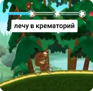 Sticker from Смертельные файлы