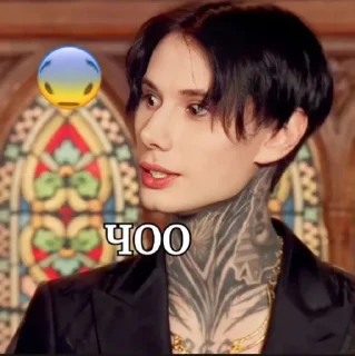 😂 emoji димочка @Ctikerubot Telegram sticker 8 of 11