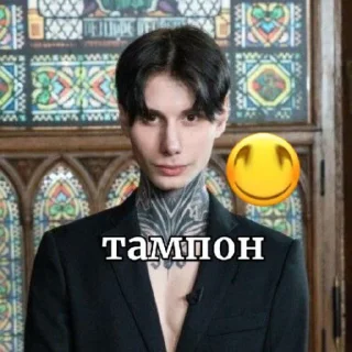 😂 emoji димочка @Ctikerubot Telegram sticker 3 of 11