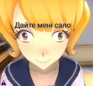 Sticker from Yandere